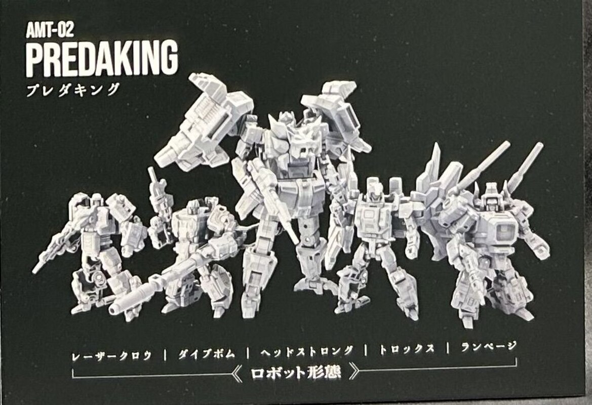 FIRST LOOK! Adamas Machina AMT-02 Predaking Takara TOMY